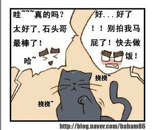 与大叔同居的日子 page 49 full