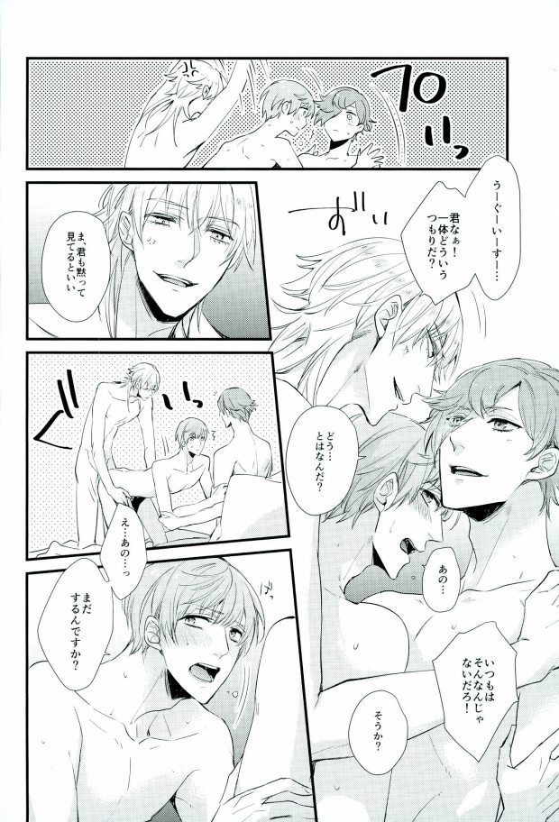 つるうぐいちパロディつめあわせ本 (Touken Ranbu) page 64 full