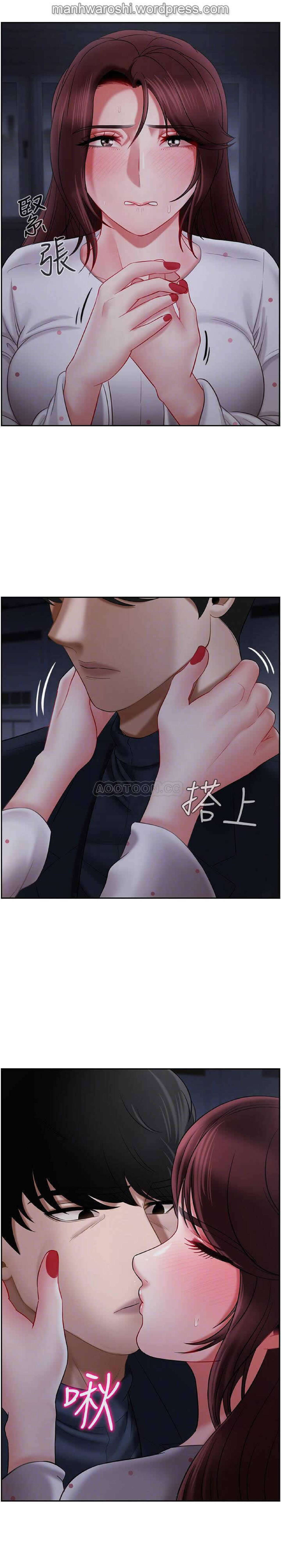 坏老师 | PHYSICAL CLASSROOM 13 [Chinese] Manhwa page 14 full