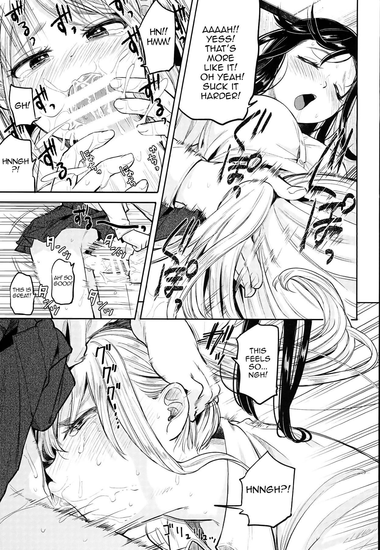 (Futaket 10) [Nanka no Atama! (Picao)] Futa Jogakuen Seiri Touban [English] [maipantsu] page 7 full