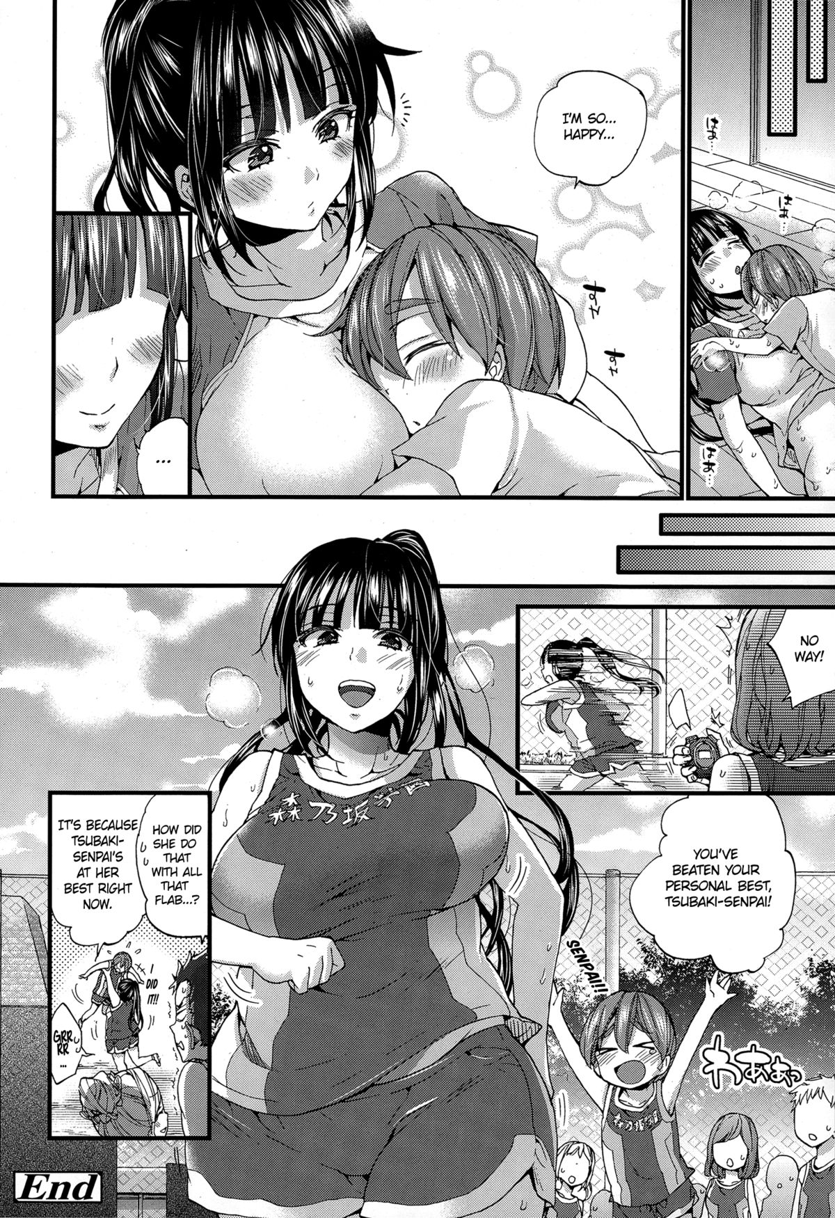 [Morishima Kon] Niku Netsu BODY | Hot, Meaty Body (COMIC Tenma 2015-02) [English] =The Lost Light + Little White Butterflies= page 22 full