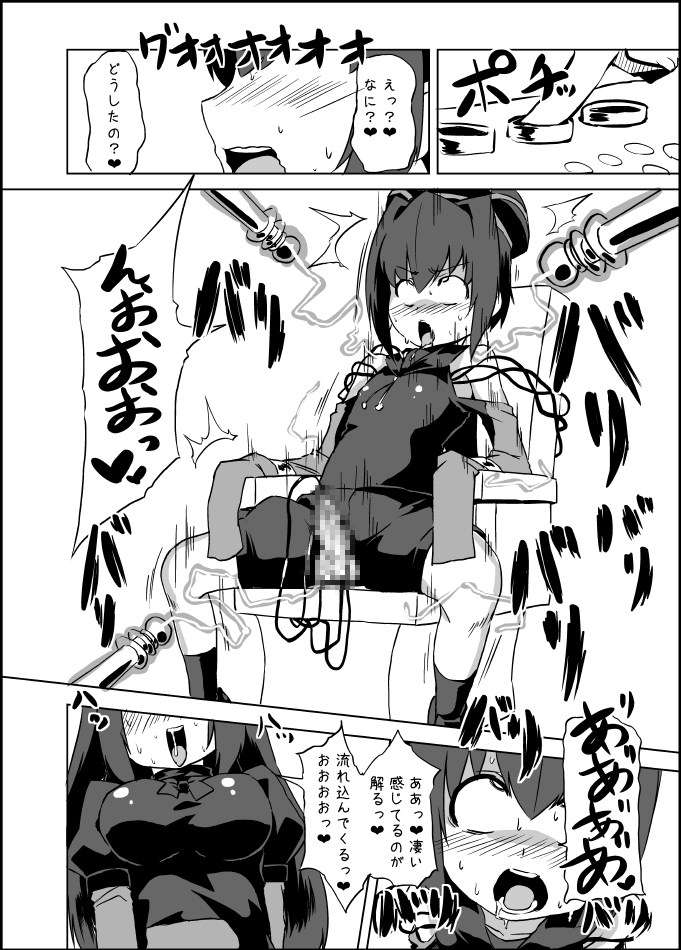 [Izanagi (Otoo)] Izanagi Selection 2 (Various) [Digital] page 62 full