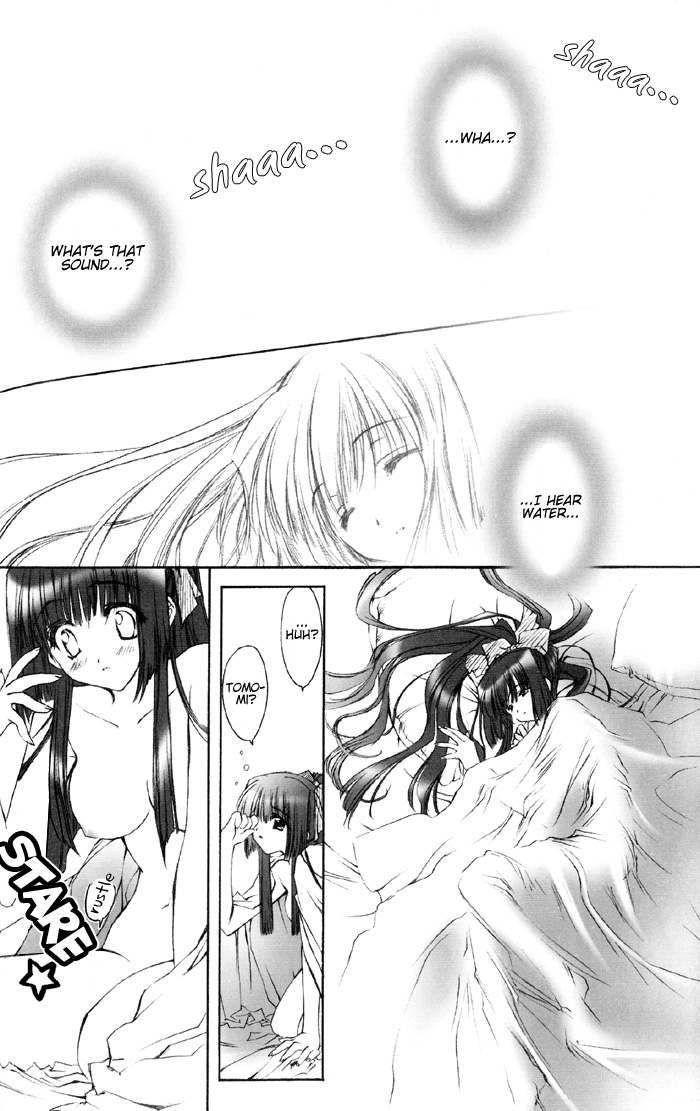 Kao no nai Tsuki Comic Chaper 1 & 2 page 15 full