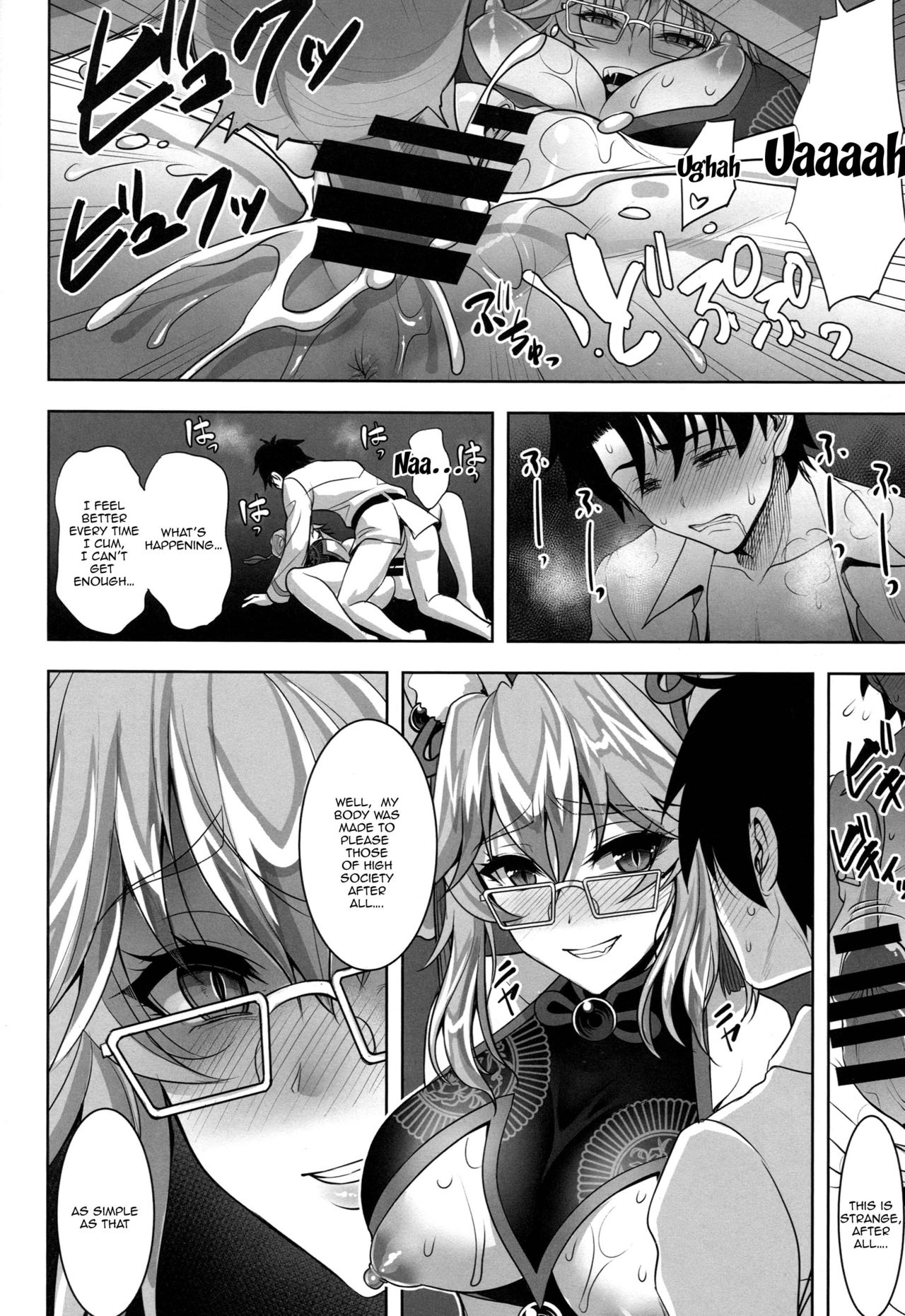 (C95) [Yohsyuan (Son Yohsyu)] Cojanskaya ni Rouraku Sareru Hon | A Story About Being Enticed By Cojanskaya (Fate/Grand Order) [English] {Doujins.com} page 15 full