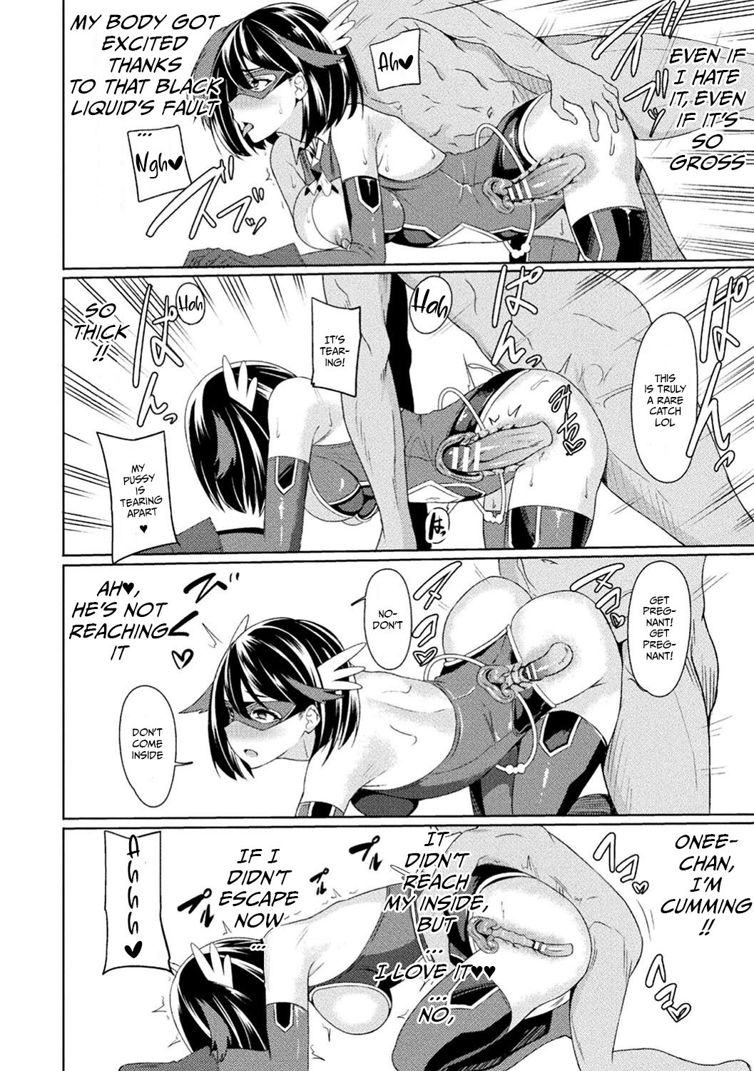 [Rinsun] Power Girl ~JK Super Heroine no Saiin Darakuki~ Ch. 1|Power Girl ~JK Super Heroine's Aphrodisiac Corruption Record~ Ch. 1 [English] [Neraka Translations] page 20 full