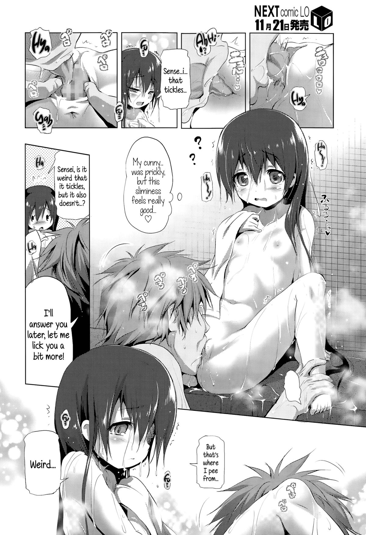 [Akazawa RED] CosPako! Shiro-chan no Baai | Cosplay Hump! Shiro-chan's case (Comic LO 2015-12) [English] {5 a.m.} page 22 full