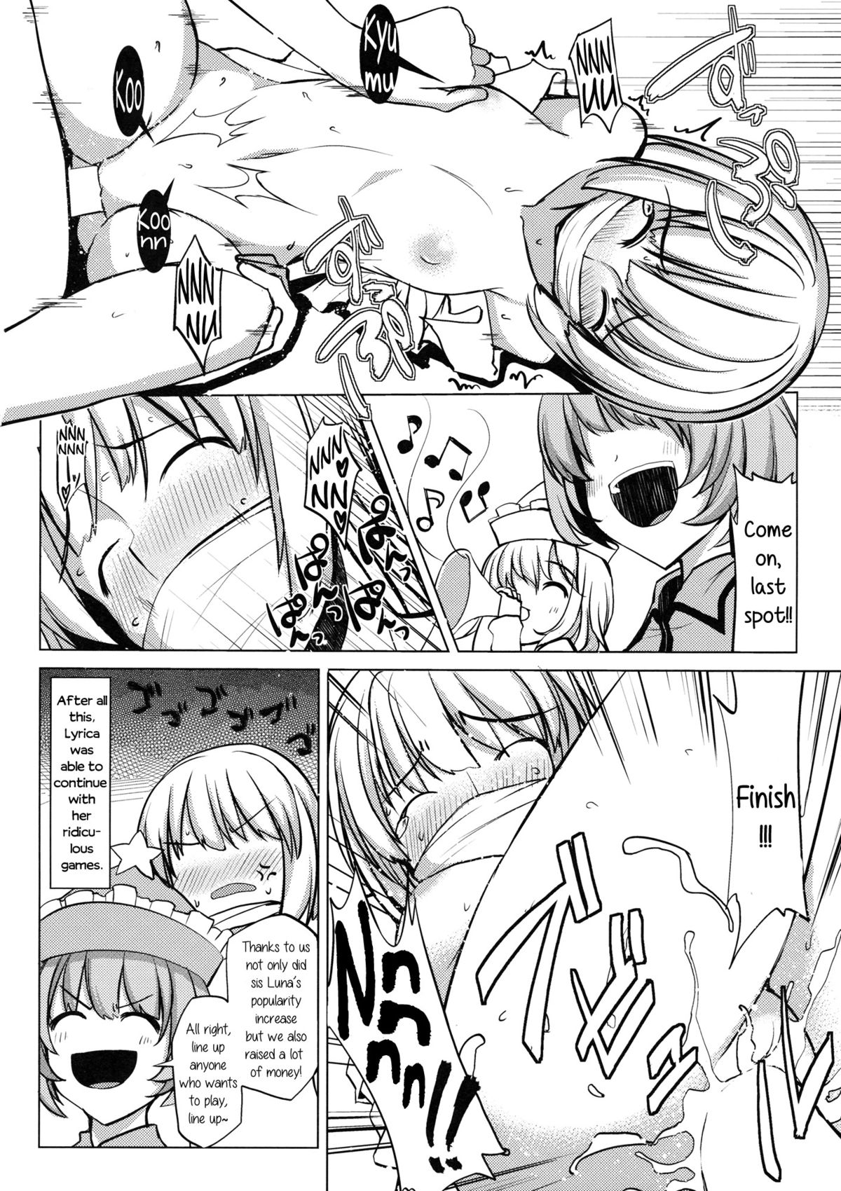 (Reitaisai 11) [LUNASUMMIT (Various)] Lunasax 2 - Welcome to lunasamaniaIIDX (Touhou Project) [English] page 4 full