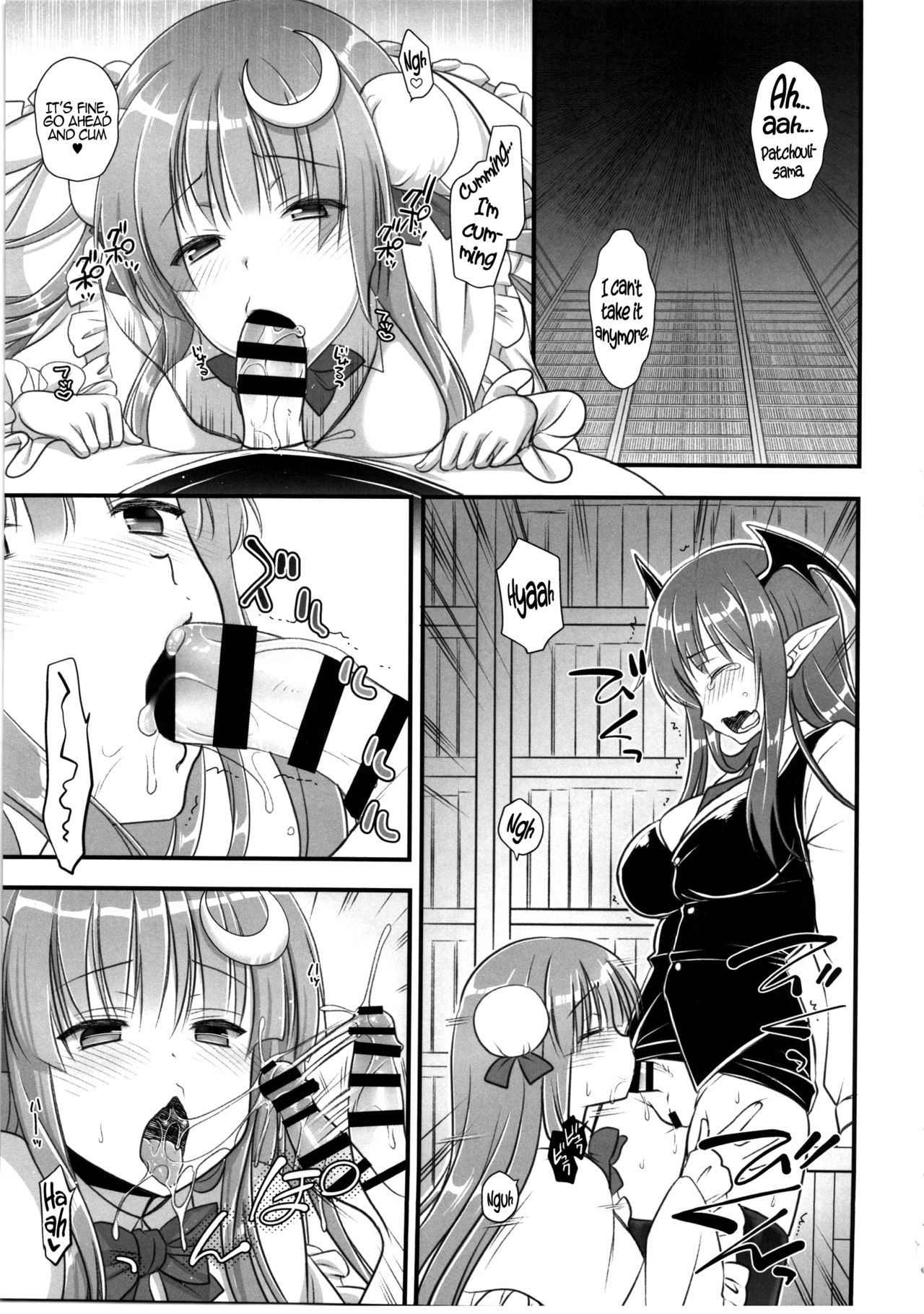 (Reitaisai 13) [Iiwake-Gaisya (Shigemiya Kyouhei)] Fuwa Fuwa Patchouli-sama (Touhou Project) [English] {Hennojin} page 5 full