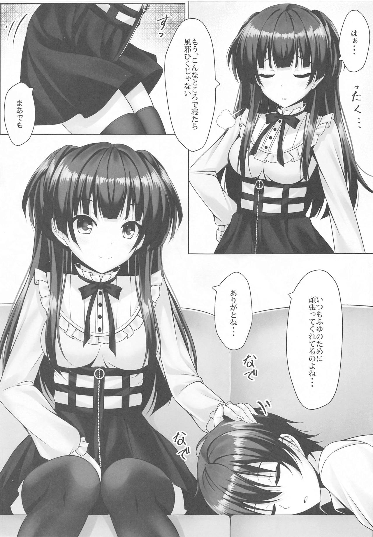 (SUPER Kagayaki FESTIV@L2020) [Akaneiro no Kinmokusei (Yunagi Amane)] Fuyutore (THE iDOLM@STER: Shiny Colors) page 4 full