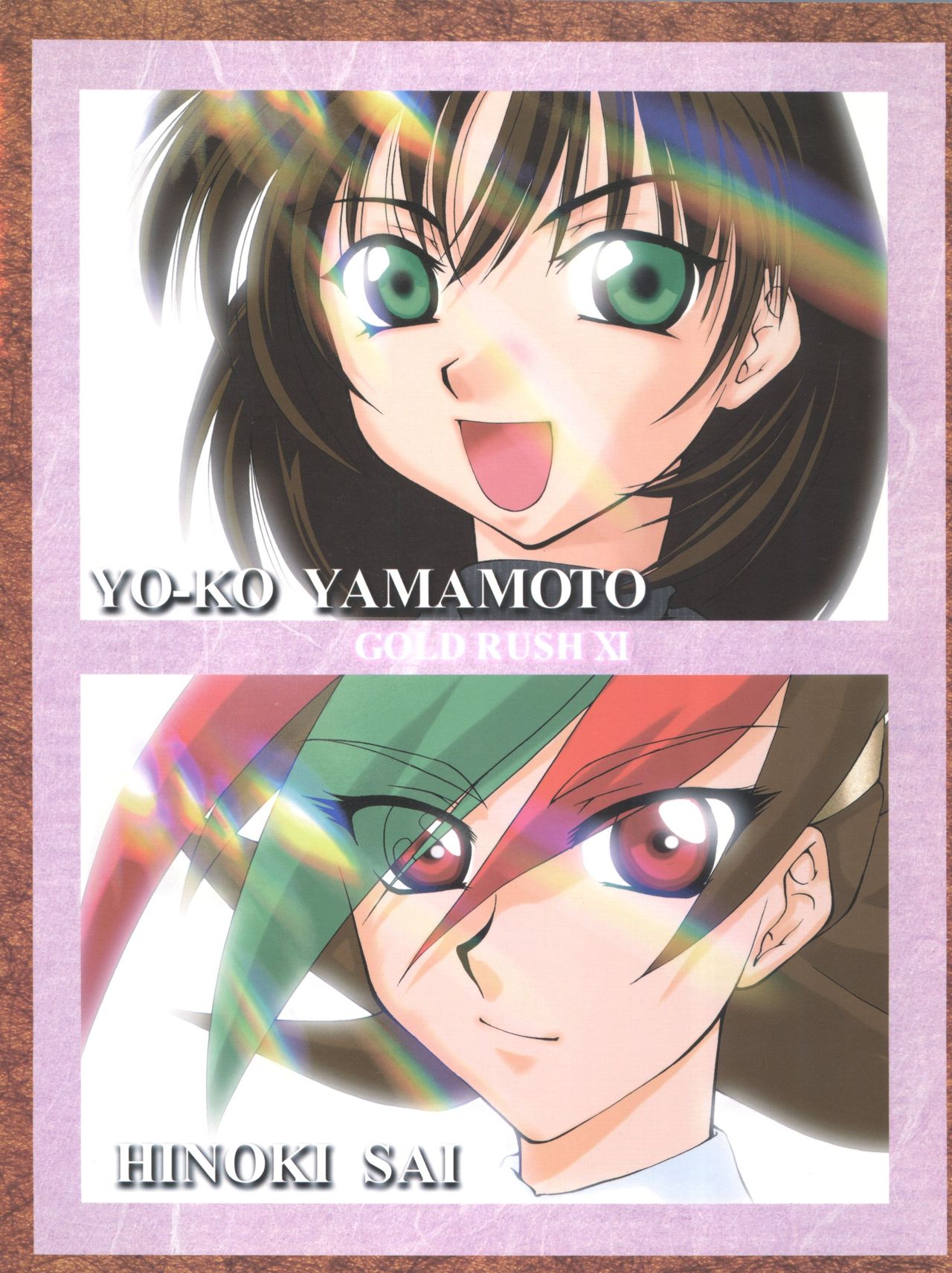 [GOLD RUSH (Suzuki Address)] BLEND (Kamikaze Kaitou Jeanne, Betterman, Starship Girl Yamamoto Yohko) page 72 full