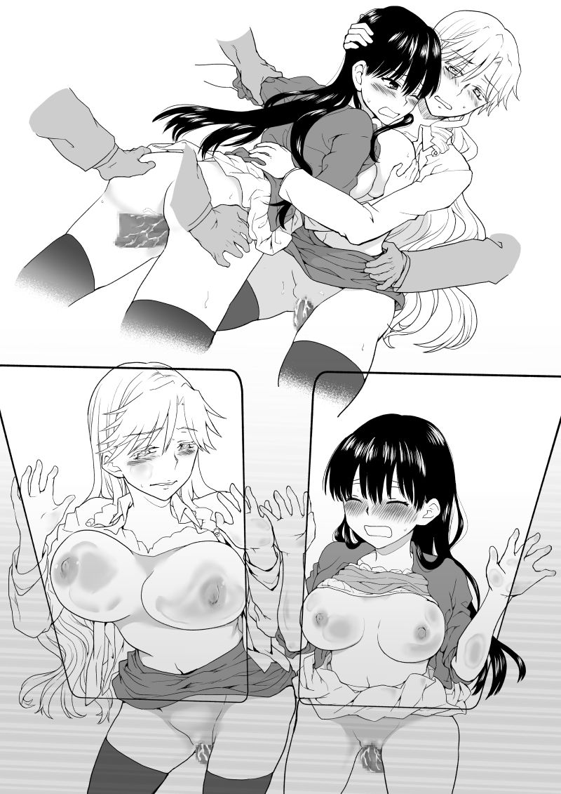 [HB] InCha ga Onna ni Natte Chikan Saretemita page 32 full
