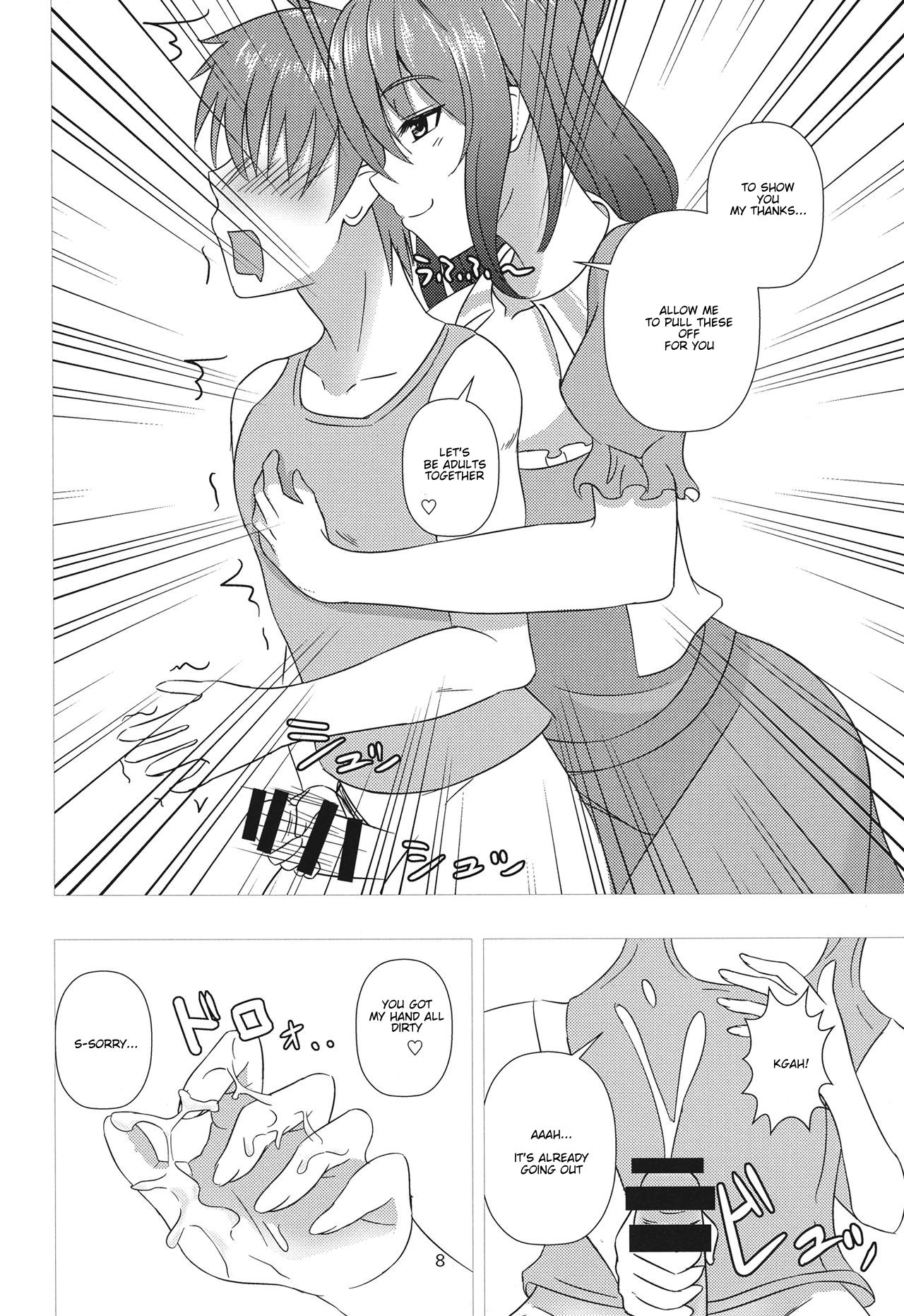 (Shuuki Reitaisai 2) [Scrum Hitori (Takamichi)] Nyannyan House e Youkoso!! 2 (Touhou Project) [English] [TranslatorWithoutAName] page 7 full