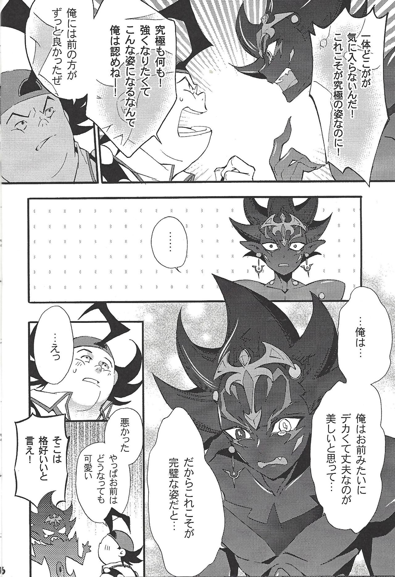 (Sennen Battle Phase 8) [HYDRO (Various)] Black Mist ga Yarasete Ageru! (Yu-Gi-Oh! Zexal) page 7 full