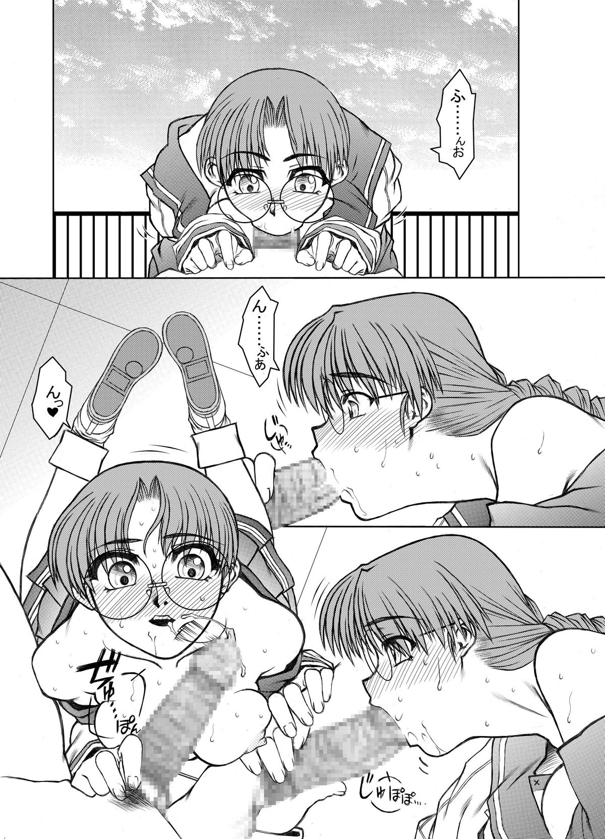 [Fresnel Lens (Kana)] Tomoko Gakkou Hen (To Heart) [Digital] page 29 full