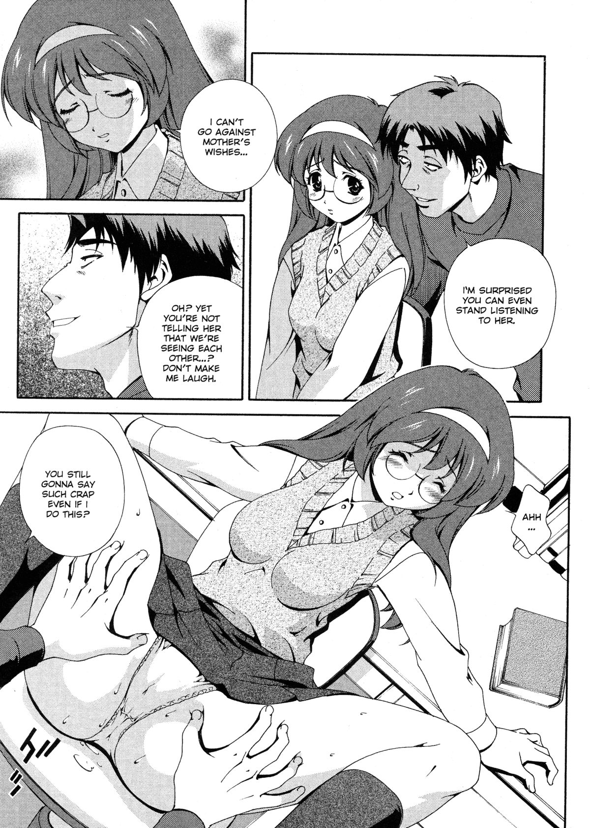 [Matsuzawa Kei] Omou ga Mama ni... | Any Way I Want It... [English] page 9 full