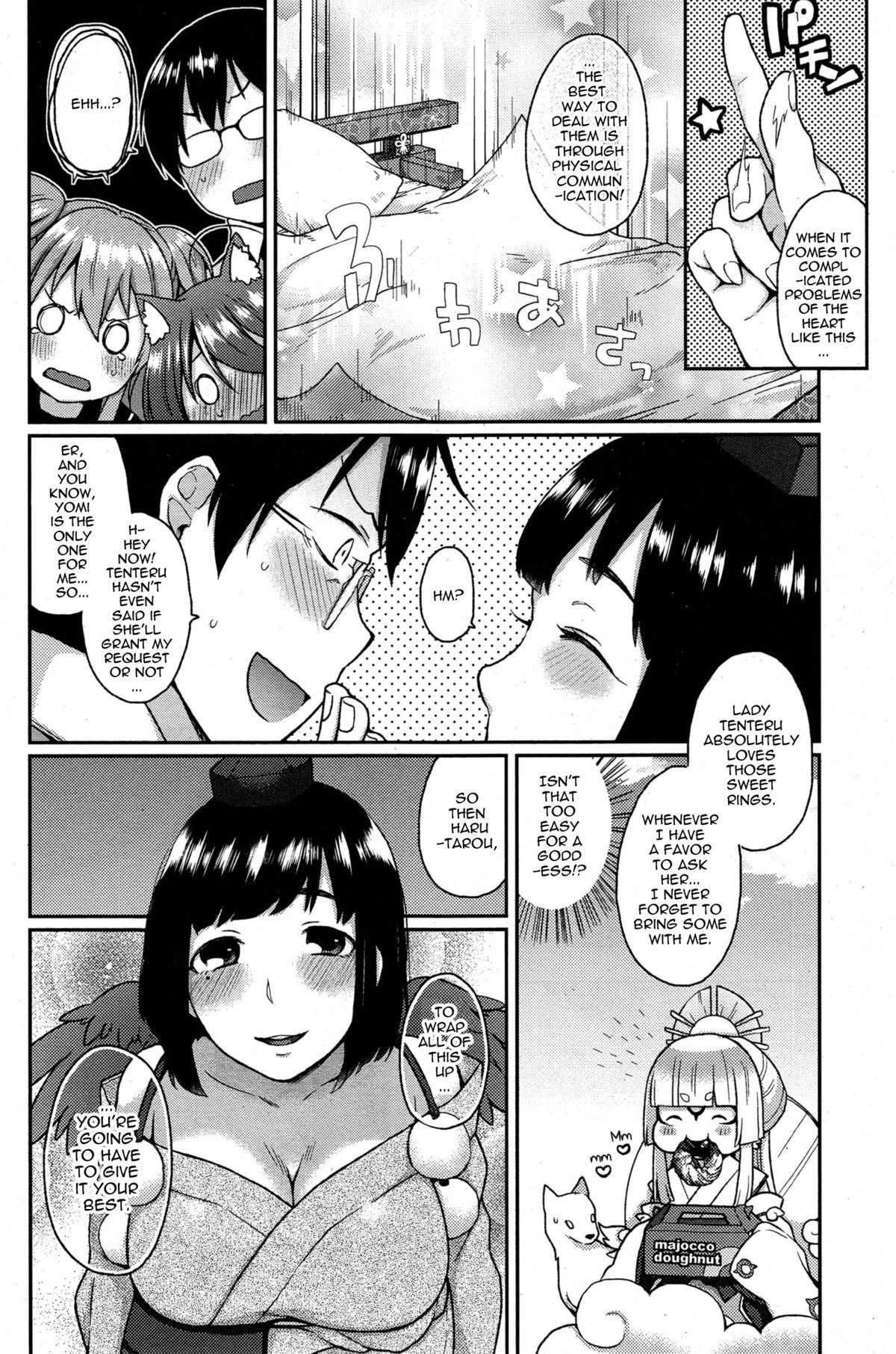 [Majoccoid] Ookami-san no Ooshigoto | A Wolf's Job Ch. 1-4 [English] {thetsuuyaku} page 78 full