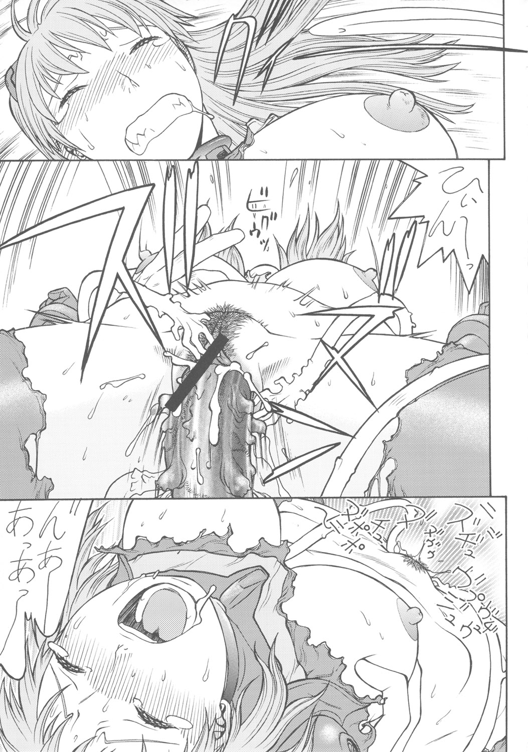 [From Japan] Seiiki Naki Jukujuku Kaikaku III (Neon Genesis Evangelion) page 14 full