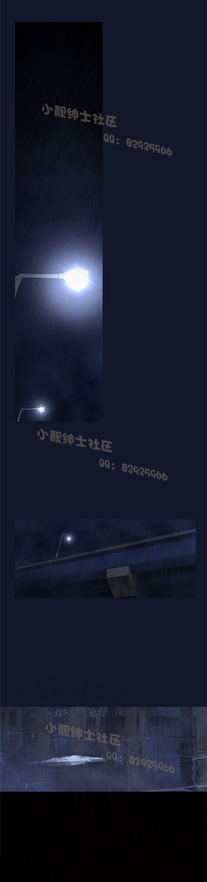 中文韩漫 禍亂 Ch.1-10 [Chinese] page 6 full