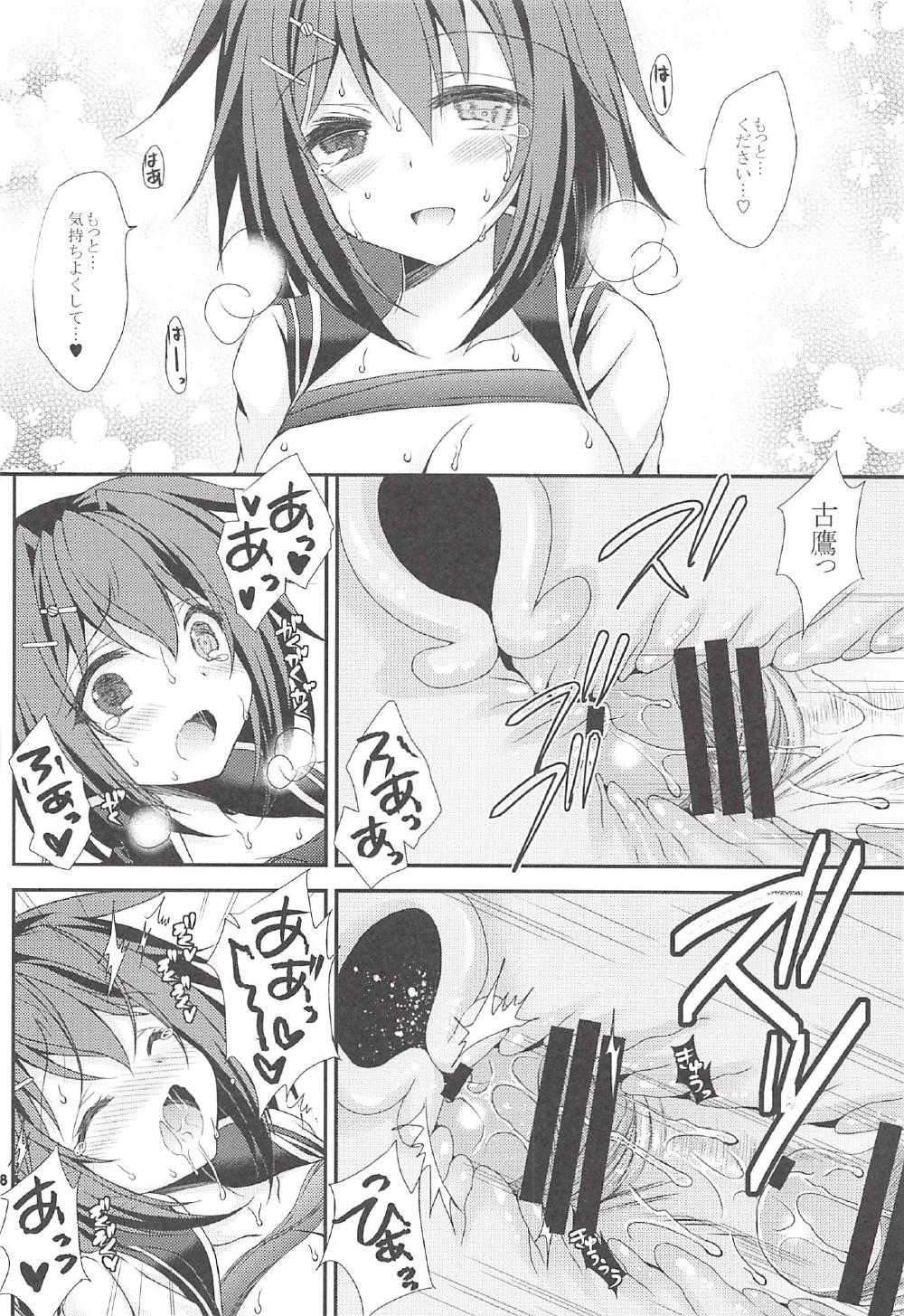 (COMIC1☆11) [ARC (Tamagawa Yukimaru)] Kako no Sarashi o Maita Furutaka-san (Kantai Collection -KanColle-) page 17 full