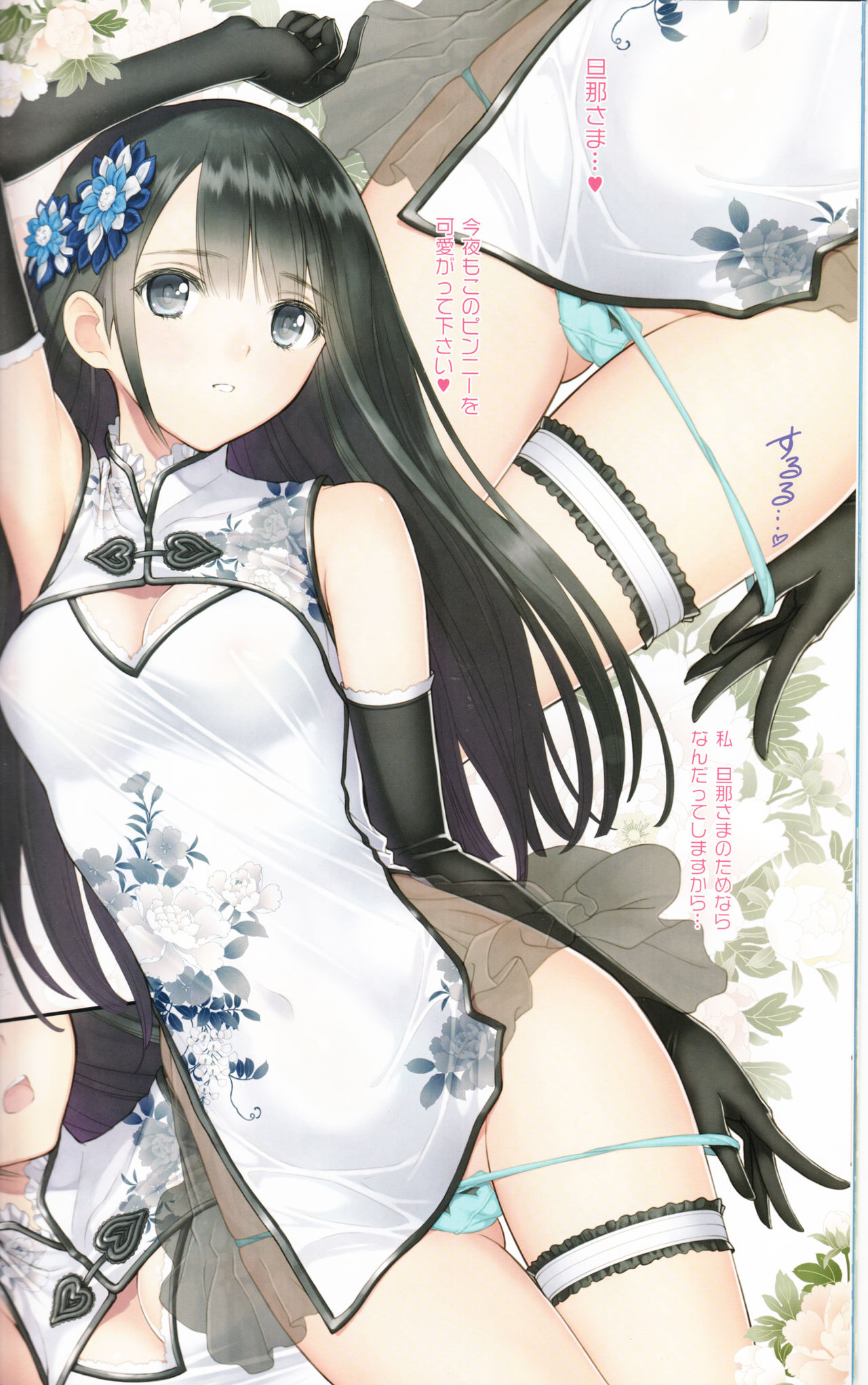 (C90) [T2 ART WORKS (Tony)] Tony MAGAZINE 03 page 22 full