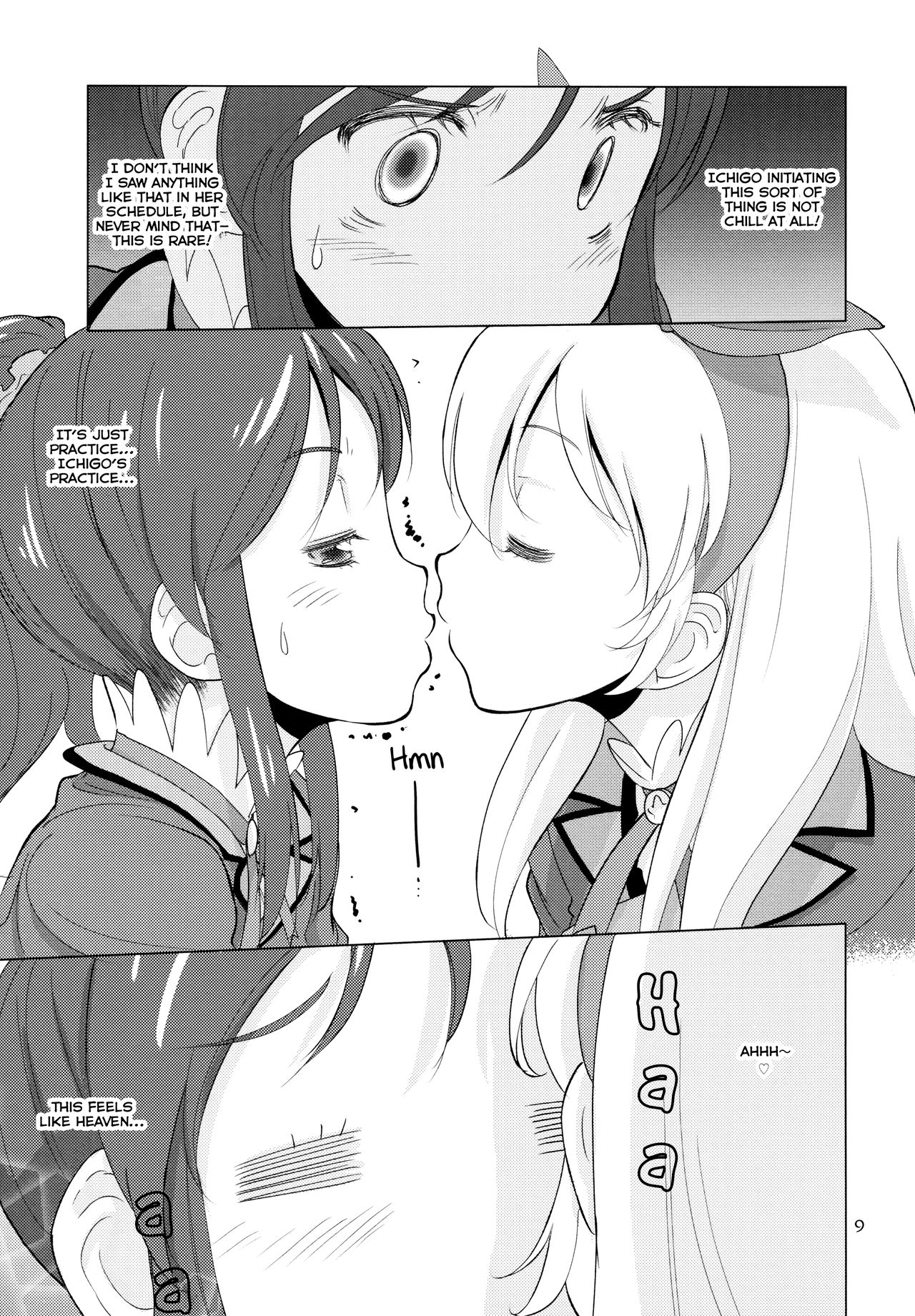 (C89) [VOLUTES (Kurogane Kenn)] Komugikokananikada | It's Something Like Flour (Aikatsu!) [English] [Lazy Lily] page 9 full