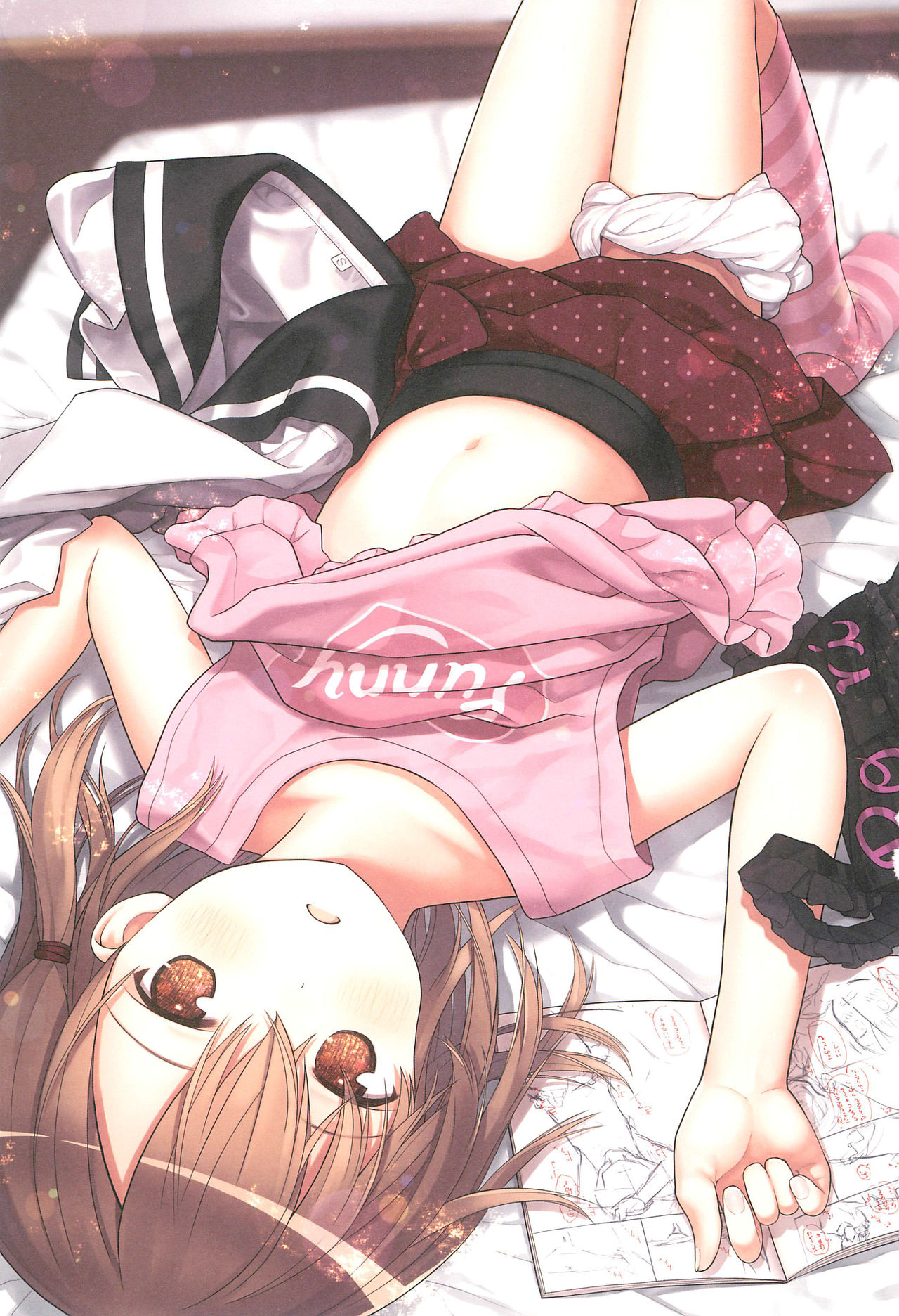 (C96) [Little Hamlet (Kiira)] Miu-chan to Hajimete no H page 3 full