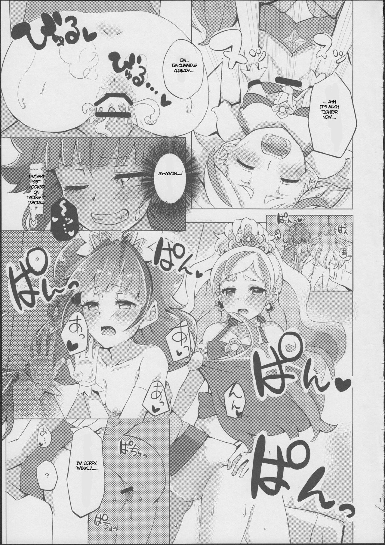 (C88) [grand-slum (Cure Slum)] HaruHaru to Kirara-chan no Naishogoto (Go! Princess PreCure) [English] page 14 full