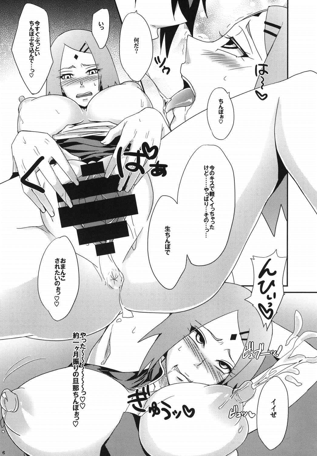 (C87) [Pucchu (Echigawa Ryuuka)] Konoha no Secret Service (NARUTO) page 6 full