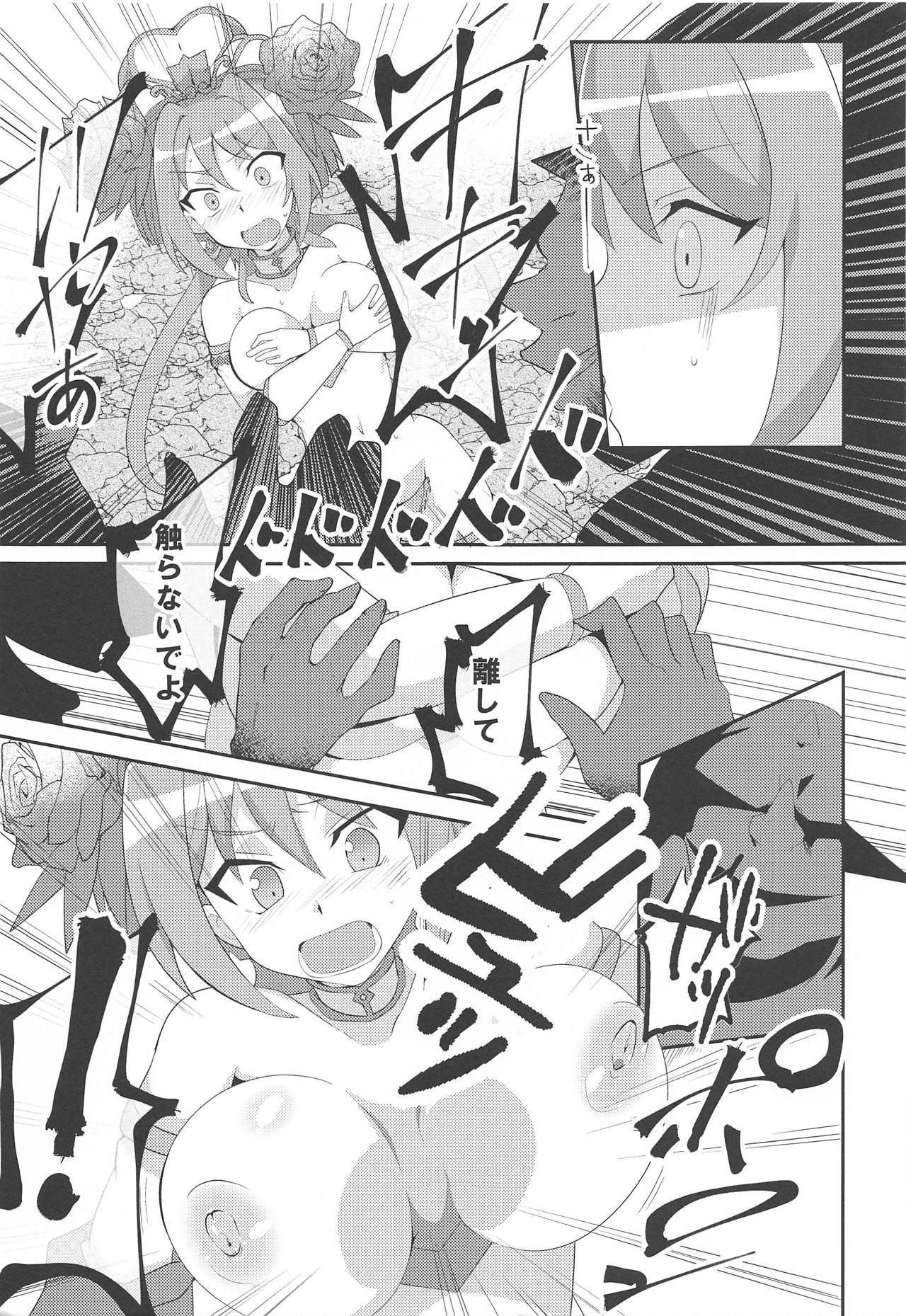 (Stand Up! 28) [odaku (oda)] Imerai Imerachi Imesex (Cardfight!! Vanguard) page 10 full