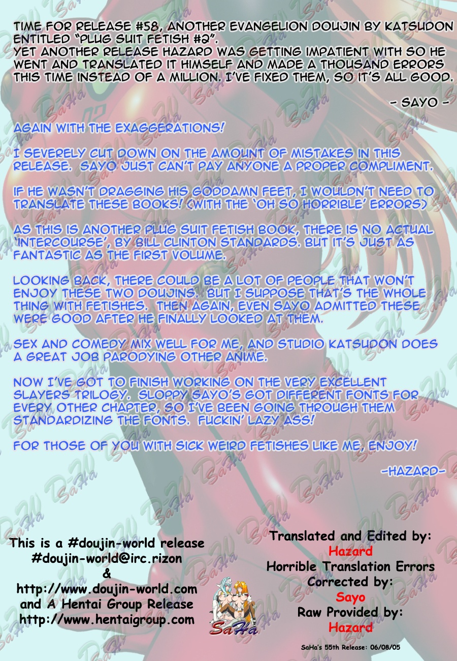 (C66) [Studio Katsudon (Manabe Jouji)] Plug Suit Fetish Vol. 2 (Neon Genesis Evangelion) [English] {D-W} page 2 full