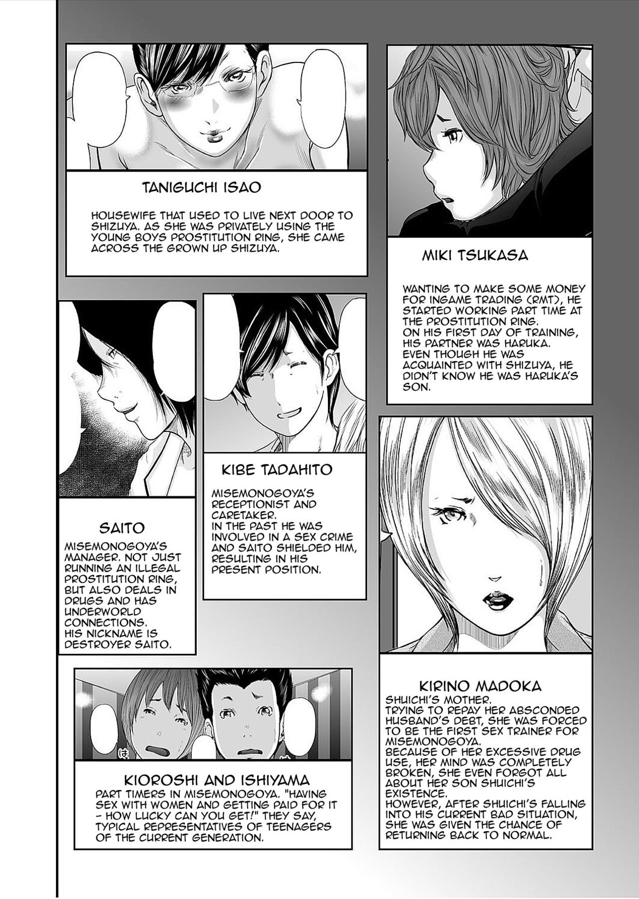 [Mitarai Yuuki] Ikanishite Haha wa Onna o Kaihou Shitaka Episode 0. [English][Amoskandy] [Digital] page 44 full