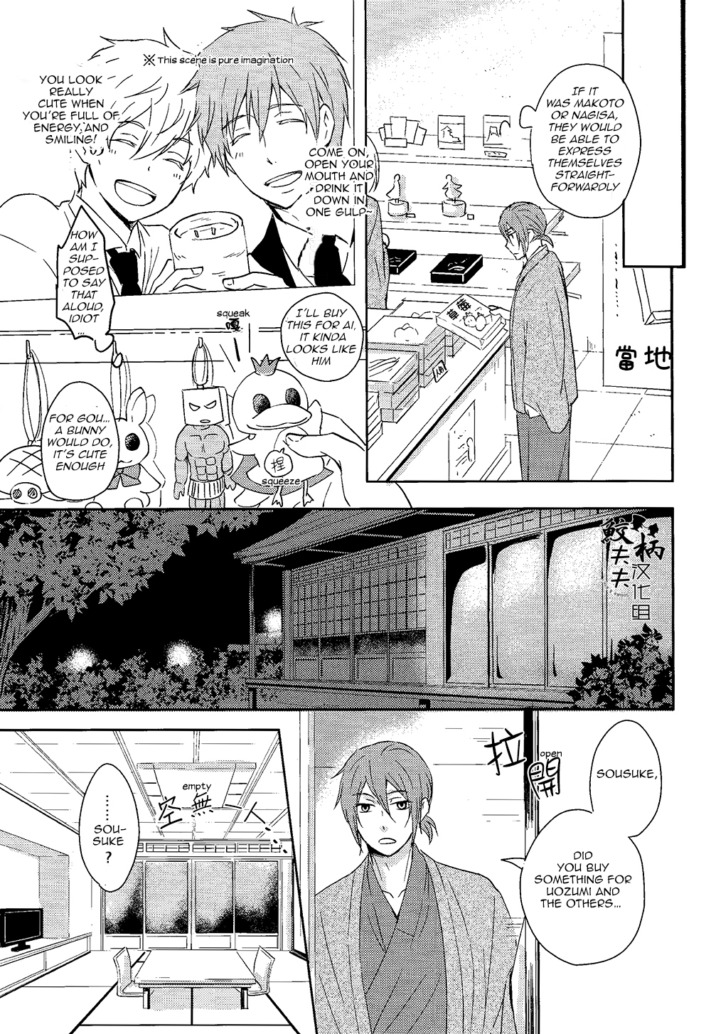 (C87) [Pikaderi (Anmaru Hiro)] Genki no okusuri | Genki Medicine (Free!) [English] [Carrot-Bunny] page 28 full