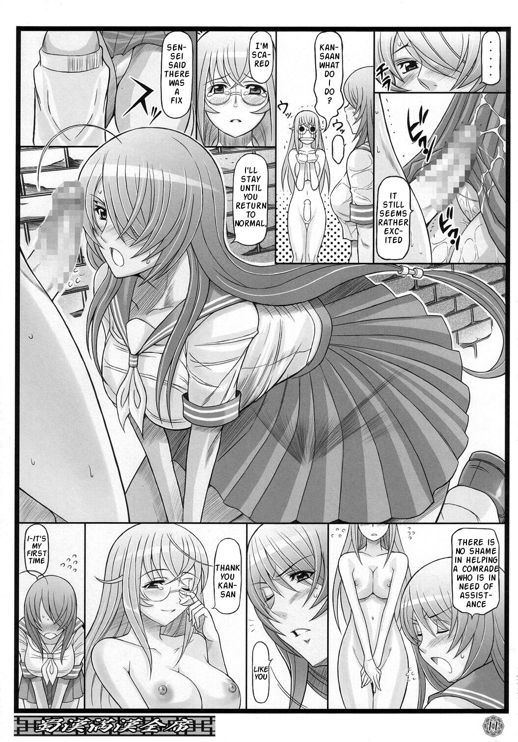 (C73) [Diogenes Club (Haikawa Hemlen)] Shokukan Mankan Zenseki (Ikkitousen) [English] {doujin-moe.us} page 10 full