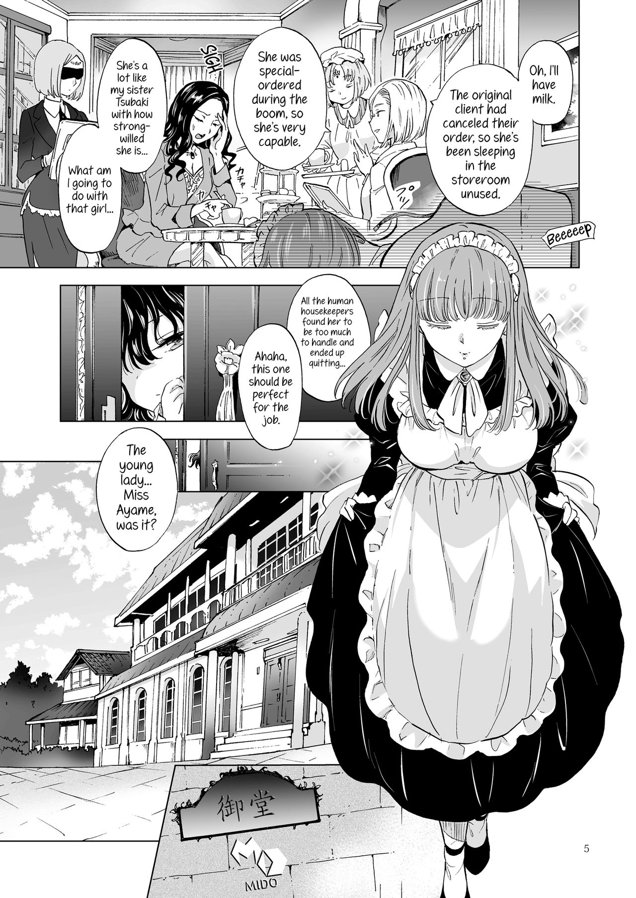 [peachpulsar (Mira)] Yumeiro no Replica [Jou] Android to Haitoku no Chigiri [English] {Hennojin} [Digital] page 5 full