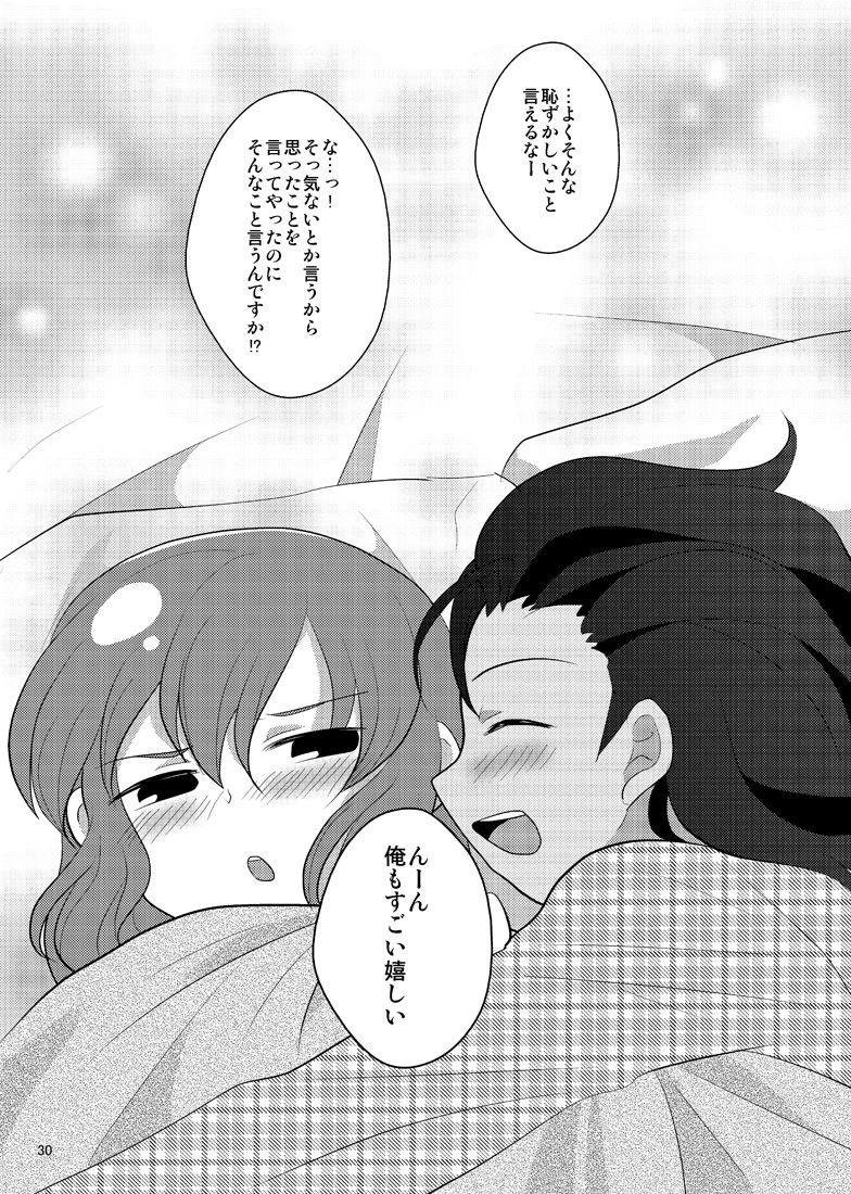 [Citrus Ribbon (Kankitu)] Reversible Deadlock (Inazuma Eleven GO) page 28 full