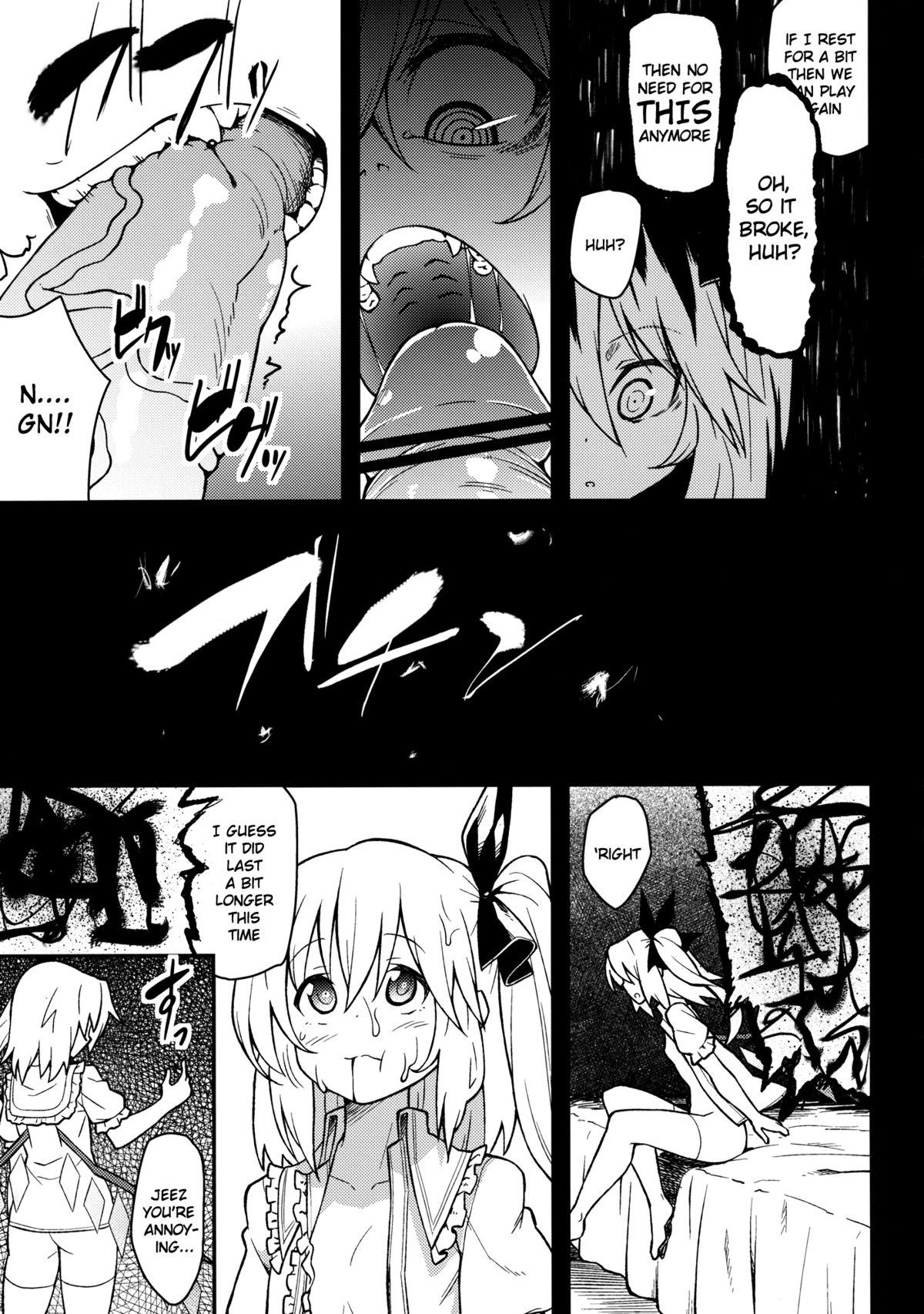 (Aka no Hiroba 8) [Hirojuu Renshuuchou (Hiroya)] Flan no Omocha | Flan's Toy (Touhou Project) [English] =Team Vanilla= page 24 full