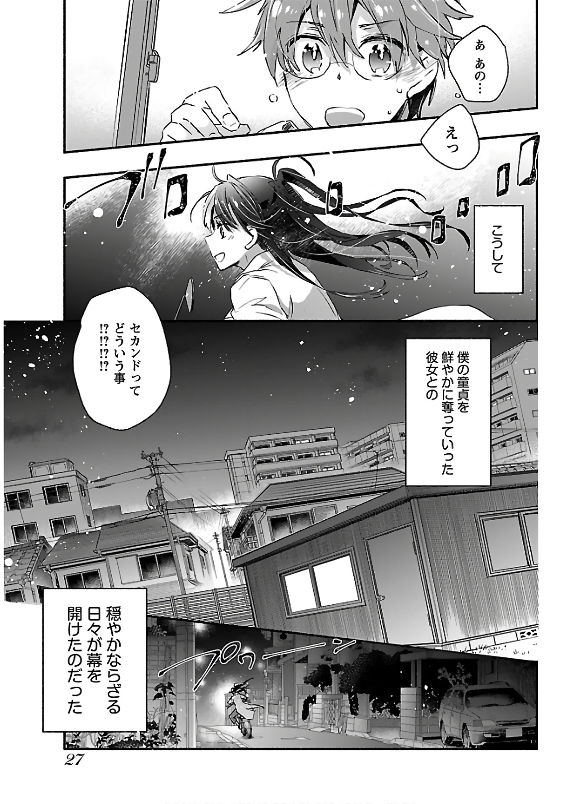 [James Hotate] Yankii musume ni natsukarete kotoshi mo juken ni shippai shisou desu  vol.1 page 29 full