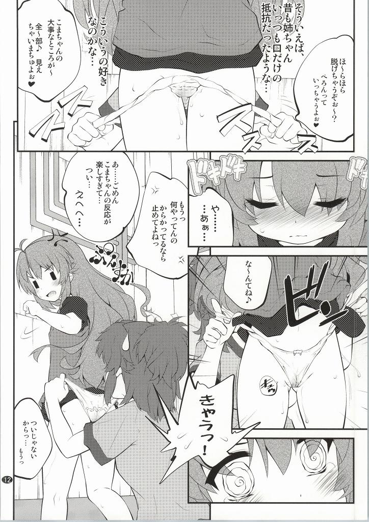 (C86) [Purimomo (Goyac)] Oneecyannanon? 2 (Non Non Biyori) page 11 full