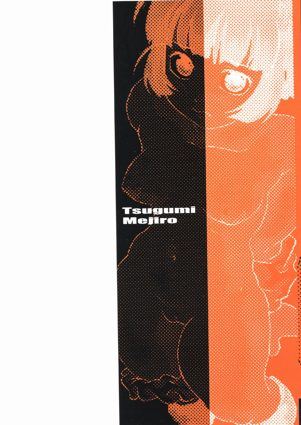 [Mejiro Tsugumi] Pururun Body page 2 full