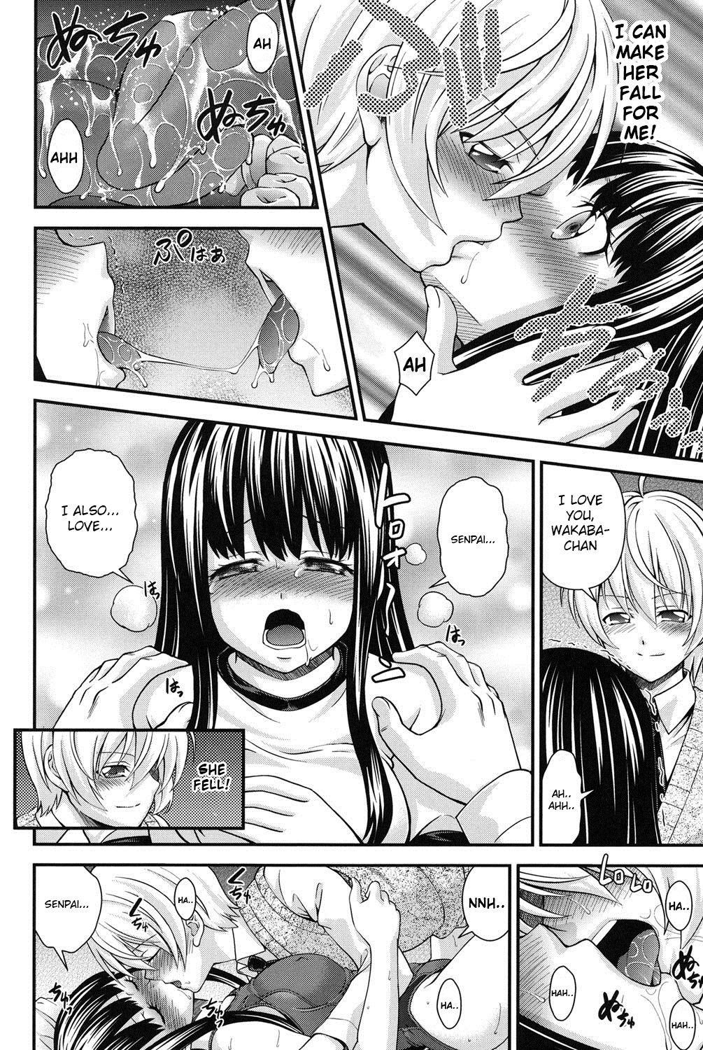 [Isami Nozomi] Ani to Replace - Replace and Brother Ch. 2 [English] {Kobold} [Digital] page 6 full