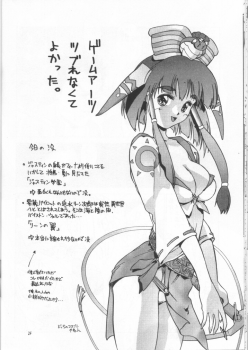 (CR23) [Hellabunna (Iruma Kamiri)] Giant Comics 4 - Saimetsu (Rival Schools) - page 23