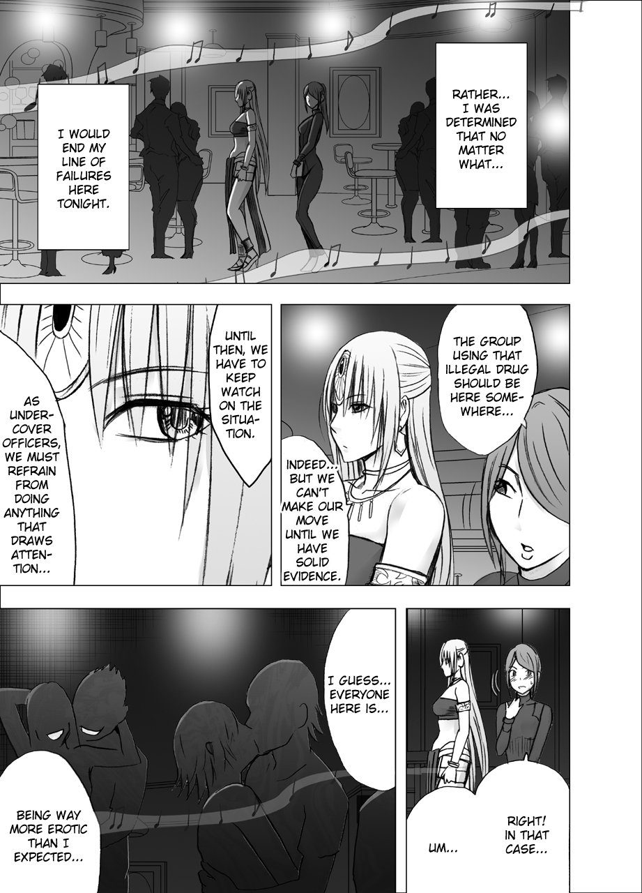 [Crimson] Otori Sousakan Kyouka - Cosplay Party Sennyuu Sousa Hen [English] {Kizlan} page 4 full