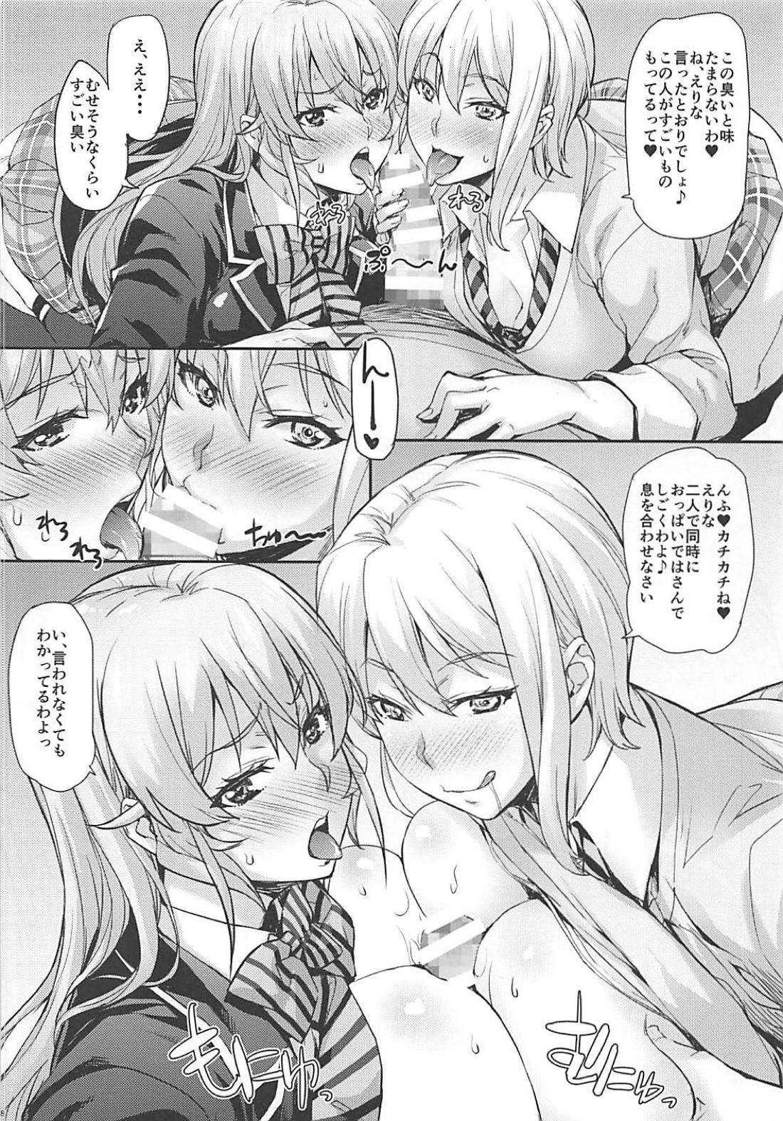 (COMIC1☆13) [Mix Fry (Takurou)] JK Alice no Erina JK (Shokugeki no Soma) page 107 full