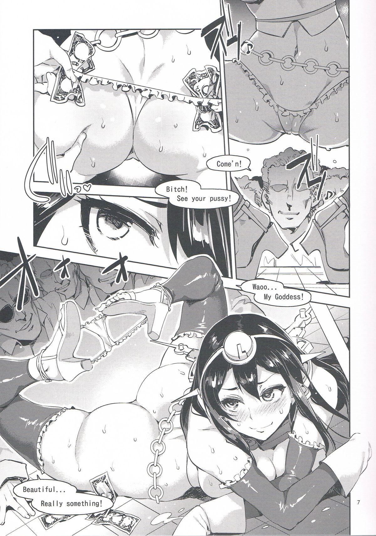 (COMIC1☆8) [Alice no Takarabako (Mizuryu Kei)] RAA-Tokushu ian senkan Haruna (Kantai Collection -KanColle-) page 7 full