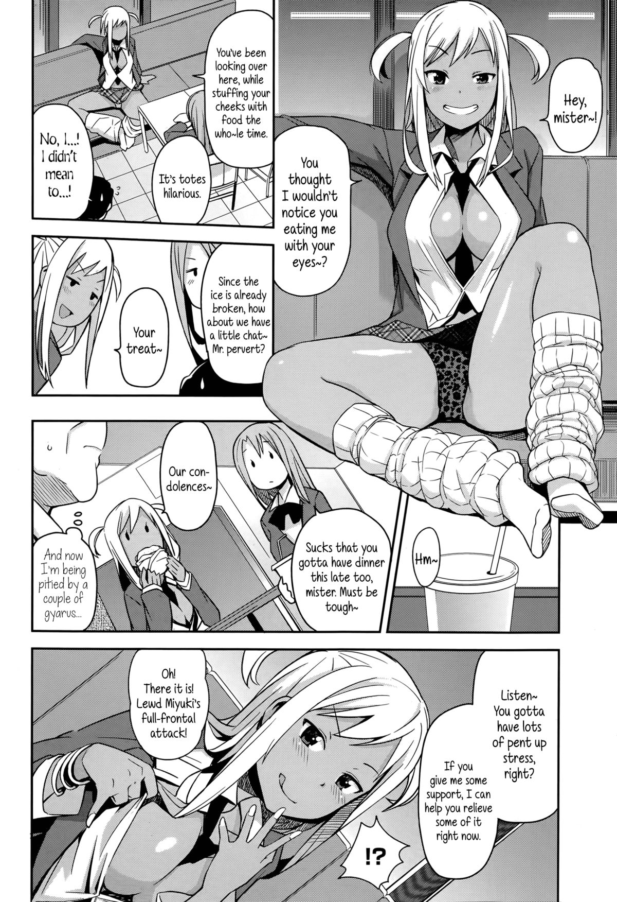 [Tamagoro] Take Out Ch.1-2 [English] {5 a.m.} page 2 full