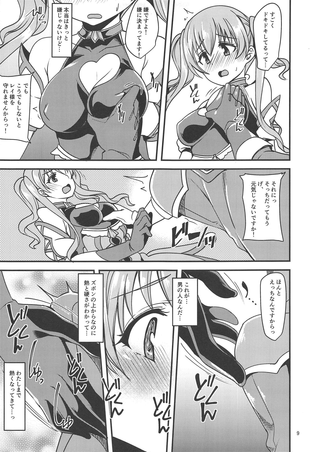 (COMIC1☆14) [Ryuukakusan Nodoame (Gokubuto Mayuge)] Tsumugi Make Heroine Move!! (Princess Connect! Re:Dive) page 8 full