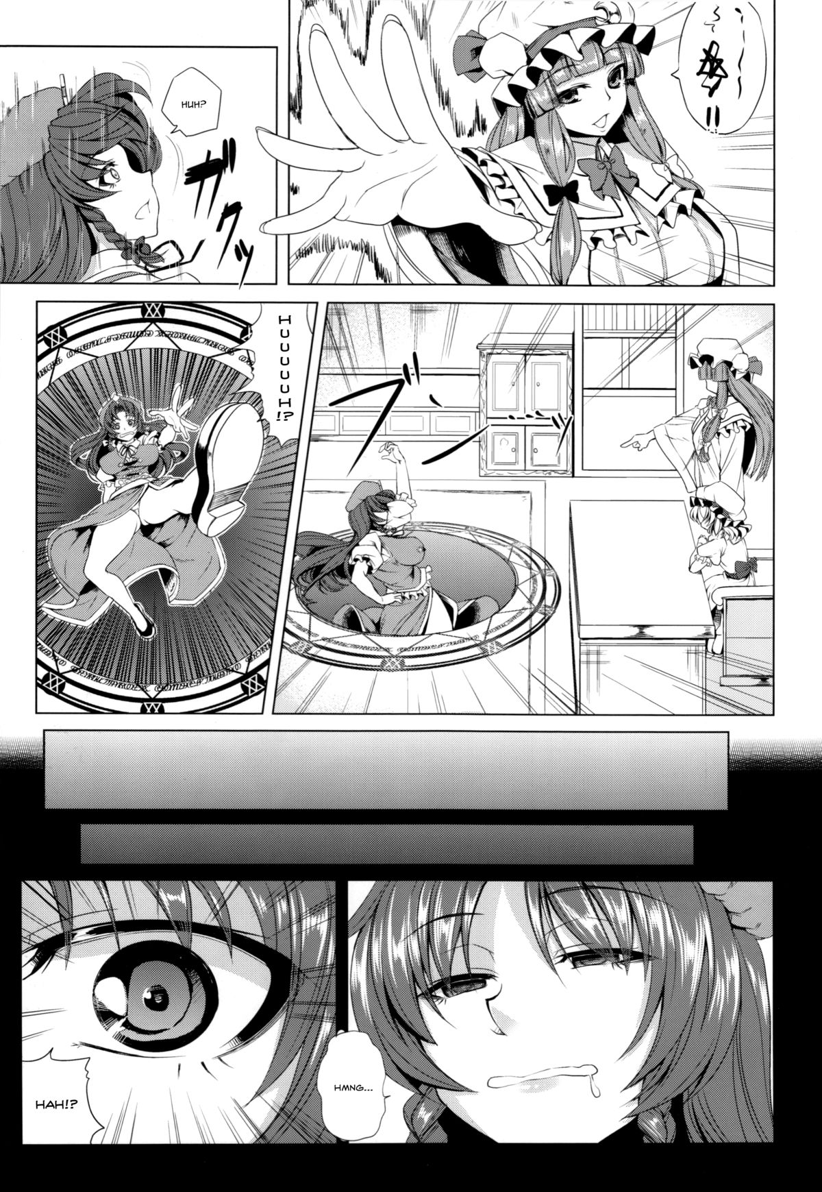 (C85) [Nanakorobi Yaoki (kinntarou)] Moo Moo Meiling (Touhou Project) [English] [Chocolate + LWB] page 6 full