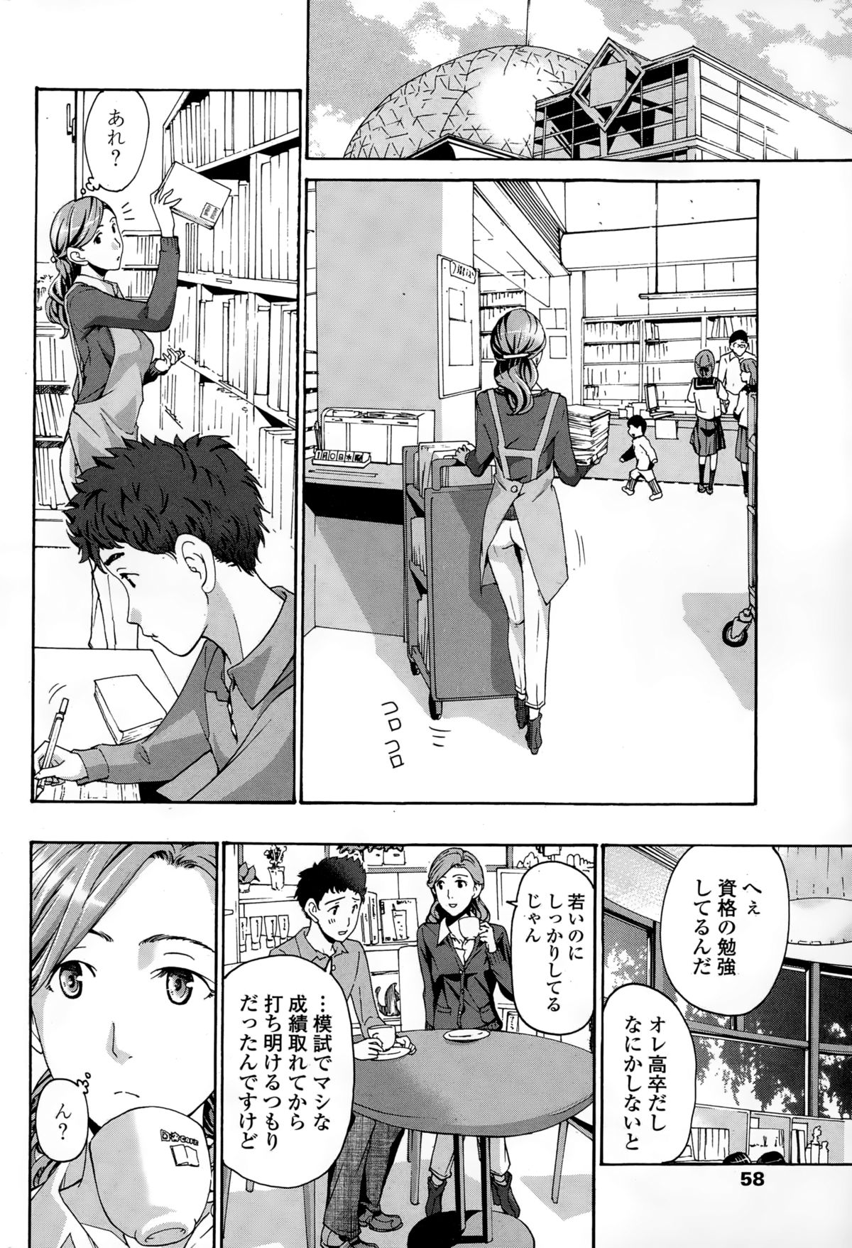 COMIC Penguin Club Sanzokuban 2015-02 page 58 full