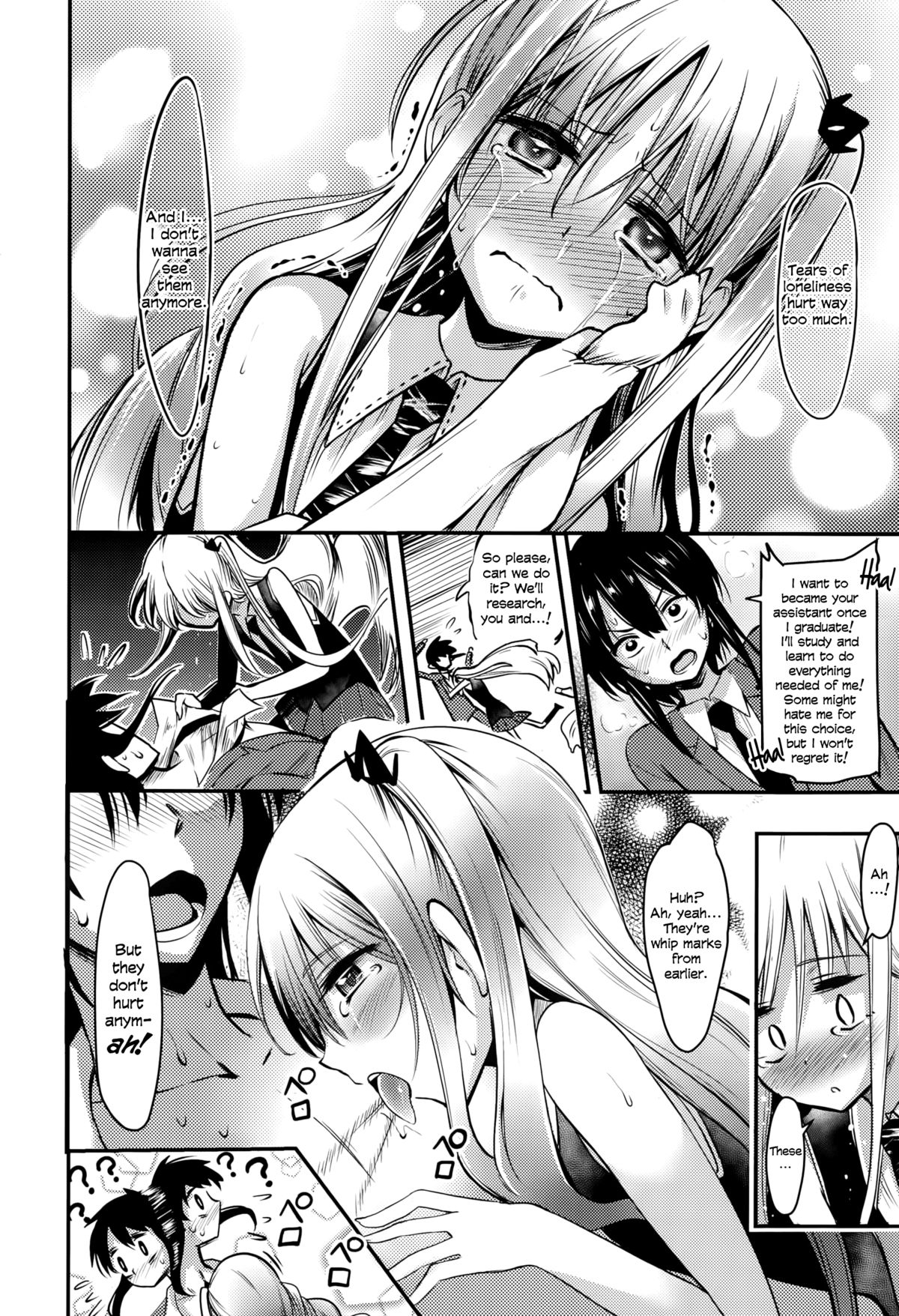 [Akai Mato] Meow... (Girls forM Vol. 10) [English] =LWB= page 12 full