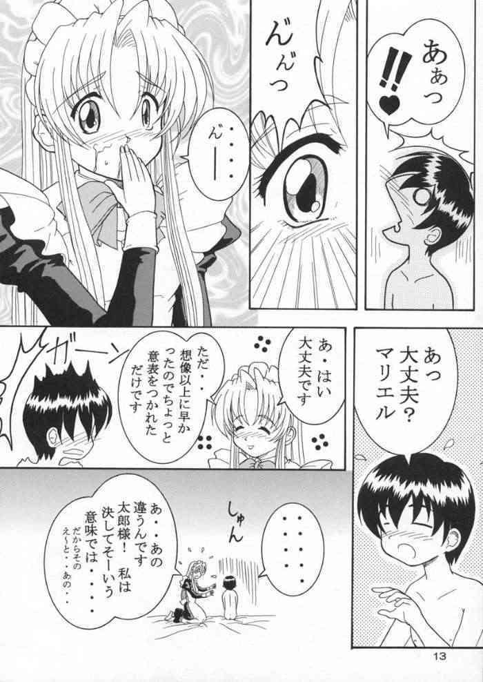 [Hakattana Kowappaazu (Hiramitsu Asagi)] Specialist Maid Tai (Hanaukyo Maid Tai) page 12 full